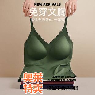 潮汕保暖内衣男款冬季款吊带小背心内搭打底外穿无痕美背文胸一体