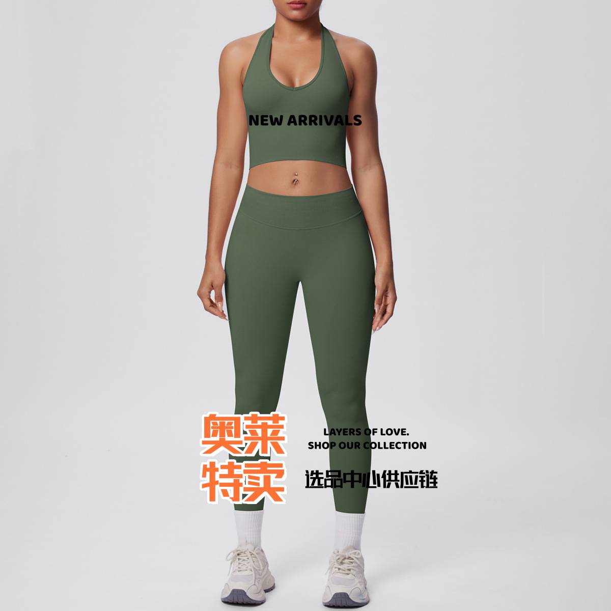 武汉爱帝针纺套装欧美无缝紧身挂脖美背瑜伽服套装跑步运动健身瑜
