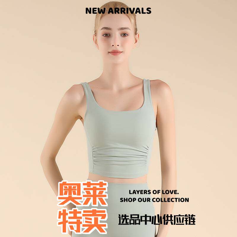 广州劲客体育用品有限公司高强度美背运动内衣女夏宽肩带褶皱显瘦