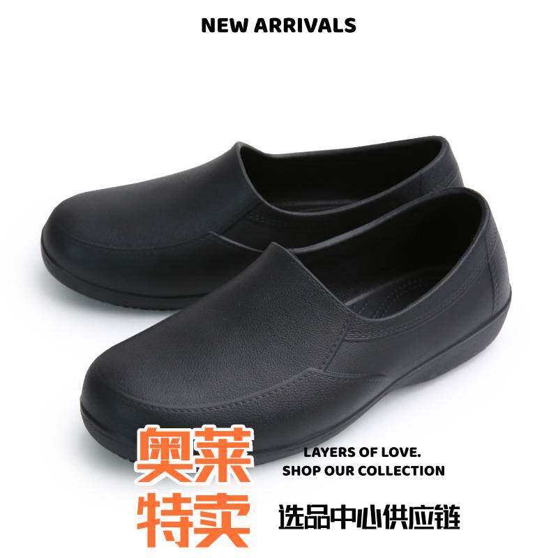 晋江鼎至鞋业跑步鞋铂来西雅厨师鞋男女轻便防滑防水防油低邦后厨