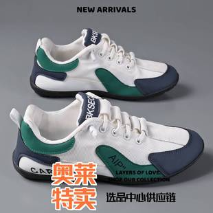 温岭市零尚鞋业男鞋新款春季网面透气休闲单鞋子男士网红一脚蹬驾