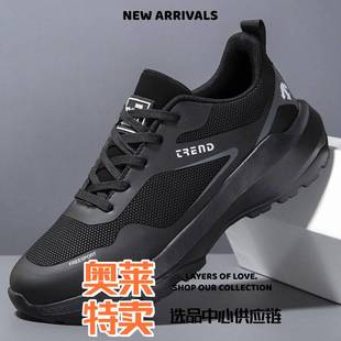 宝成鞋业春季新款徒步户外运动休闲鞋男网面老爹鞋透气百搭轻便跑
