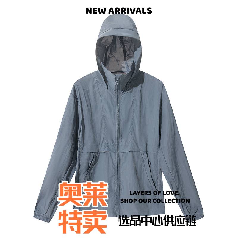 泉州唯厚服饰冲锋衣山系户外夏季冰丝凉感防紫外线外套工作服大帽