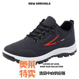 福建裕元鞋业女鞋新款春夏秋季面商务鞋韩版潮流运动鞋百搭休闲鞋