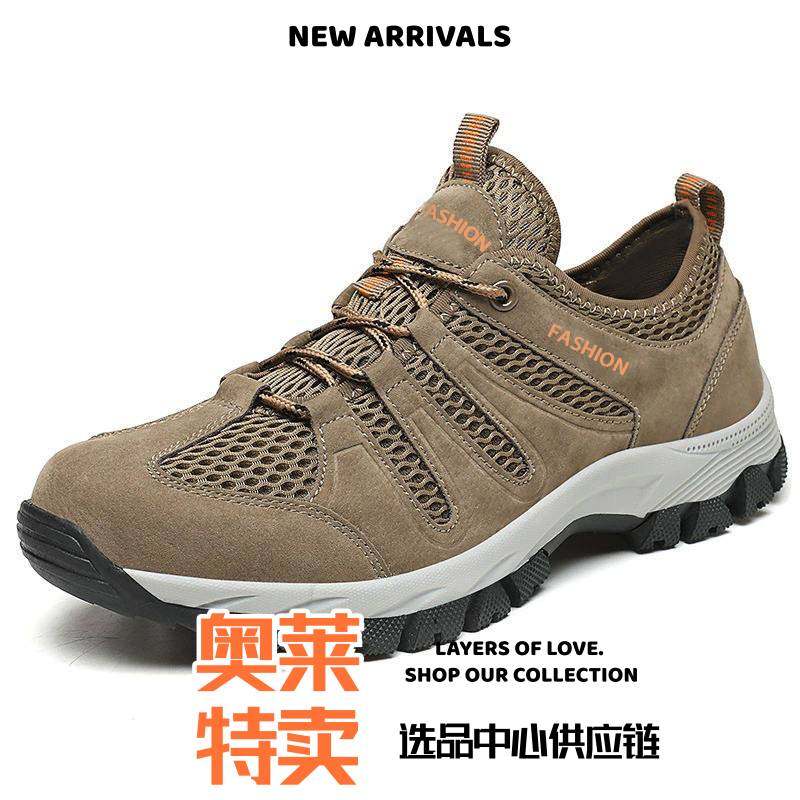 福建双持鞋业夏季透气网面休闲运动鞋子男士网鞋登山鞋学生鞋涉水