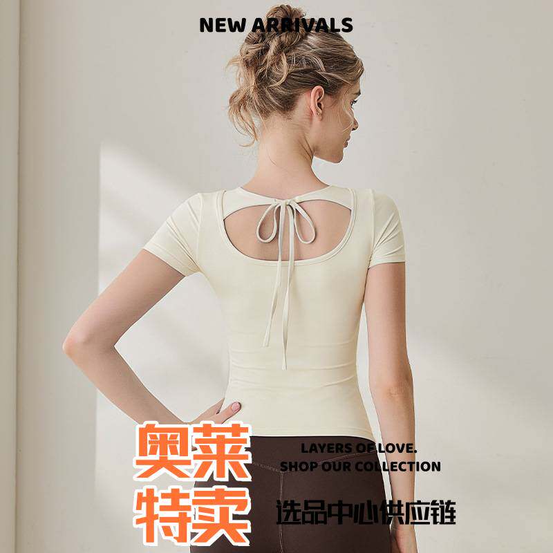 广州劲客瑜伽服女新款带胸垫长袖美背短袖恤普拉提训练健身服上衣