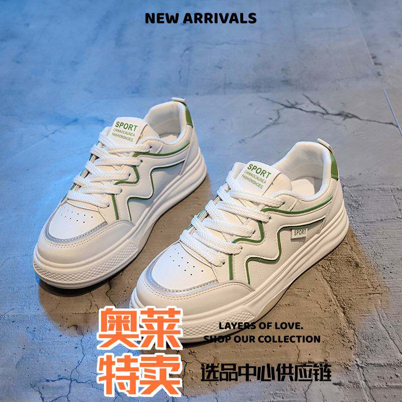 丽荣鞋业春款平底百搭厚底松糕底小白鞋女学生休闲运动板鞋