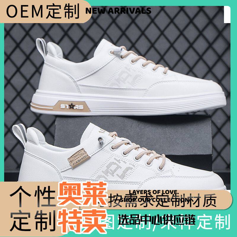 东莞网面鞋女男鞋新款春季透气小白鞋韩版潮流百搭一脚蹬运动休闲