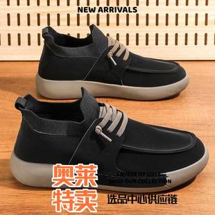 和成鞋业休闲风男鞋春季透气薄款休闲鞋潮流袜子口时尚舒适平底鞋