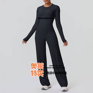 初之雯速干双面磨毛纯色紧身训练长袖阔腿瑜伽服套装运动跑步健身