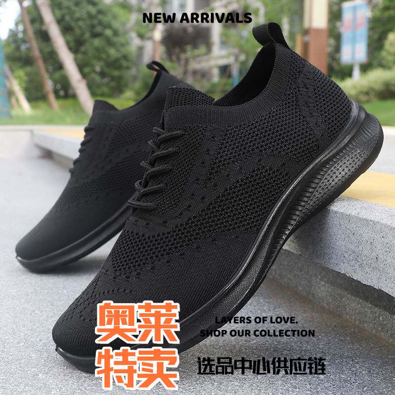 合成鞋业女士京布鞋中老年男士鞋子男透气爸爸鞋休闲鞋徒步休闲