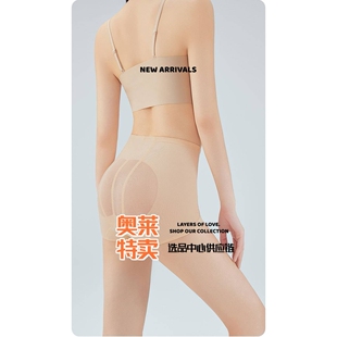 汕头市潮阳区谷饶诗之韵针织厂新款三合一内外兼修塑型裤中腰无痕