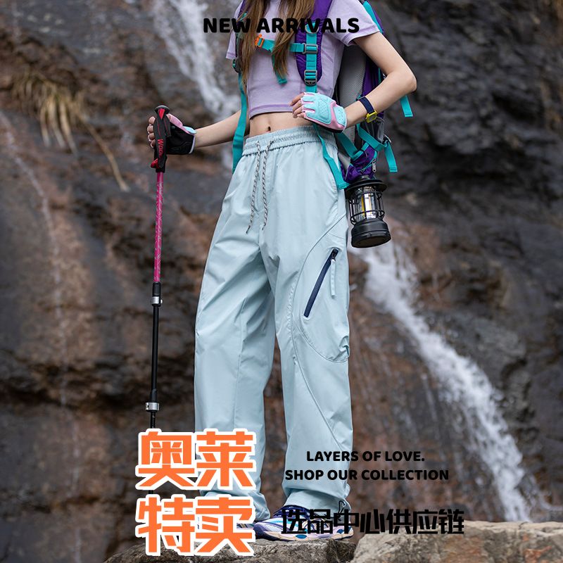 太仓华利安户外机能风冲锋裤男女款春款直筒阔腿裤山系运动工装登图片