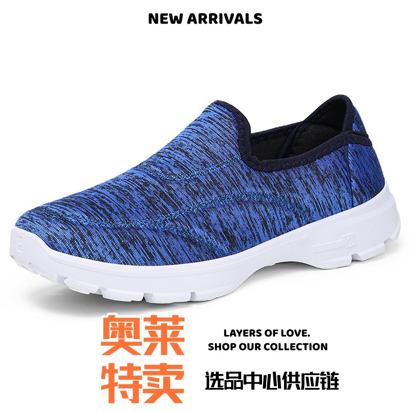 晋江裕元鞋业运动鞋女鞋大码新款休闲鞋浅口舒适妈妈鞋一脚蹬轻便