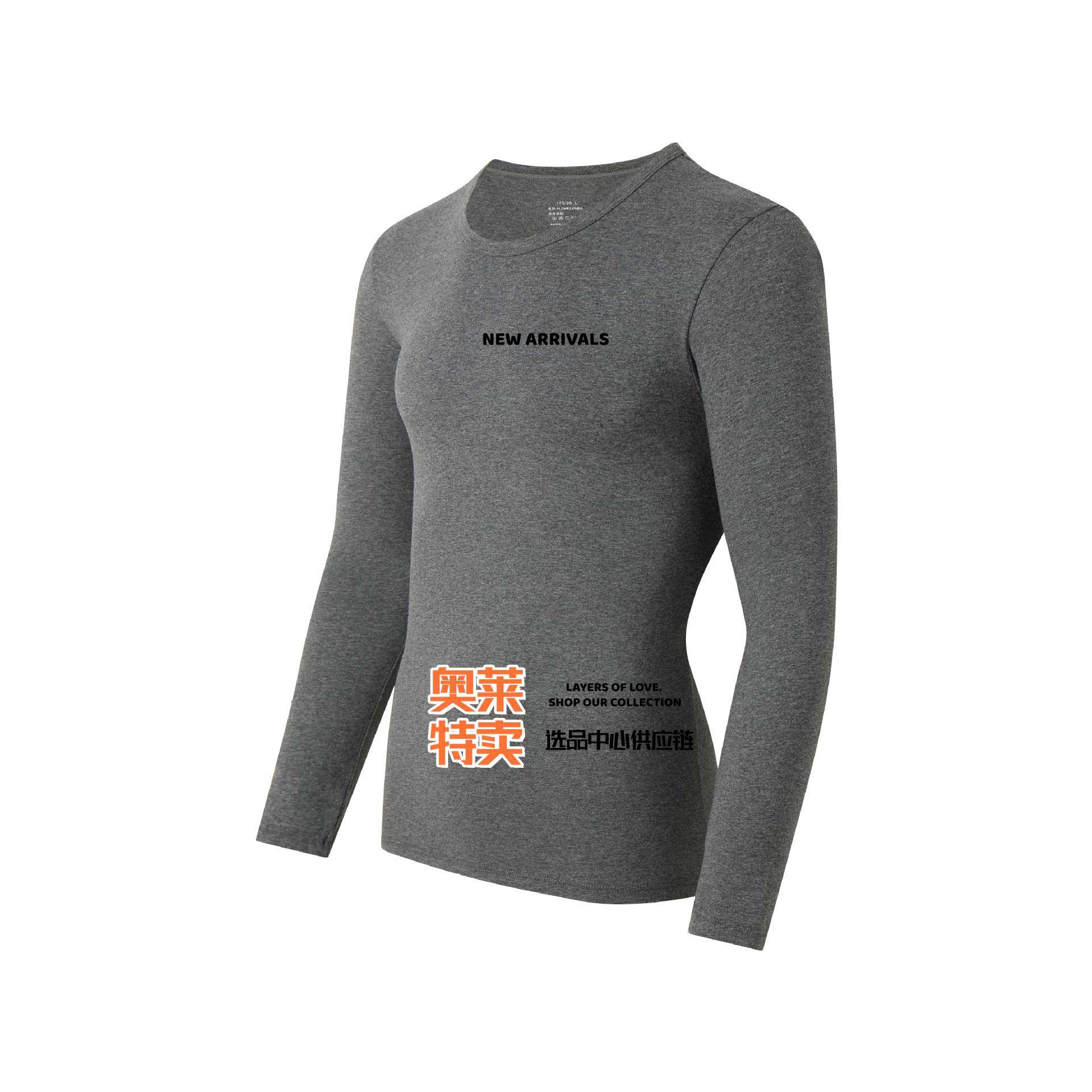 依帆泰针织厂冬季男士纯棉秋衣套装男款圆领打底上衣全棉衫长袖秋