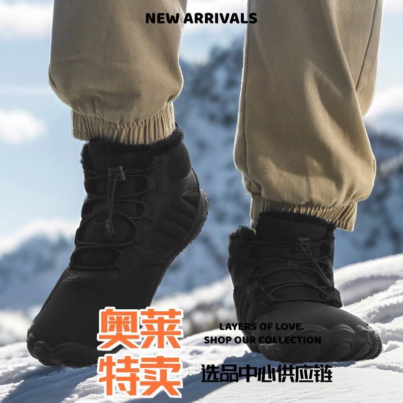 乐城体育冬季户外防水棉鞋加绒加厚保暖男登山雪地靴防滑耐磨男女