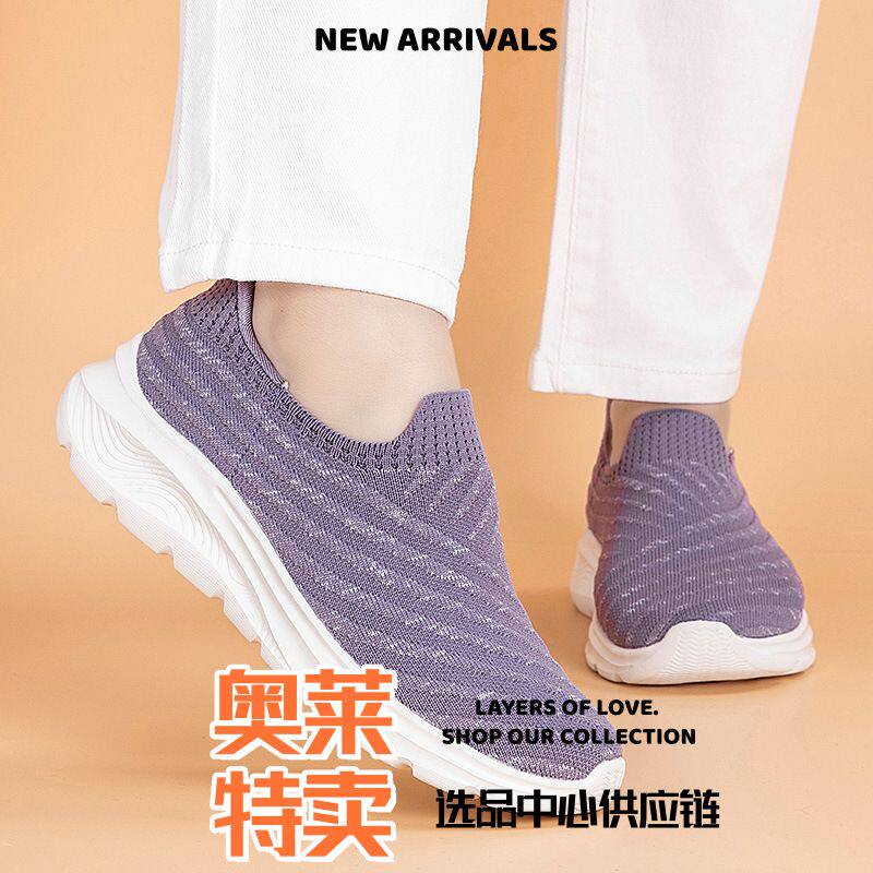 东莞网面款运动鞋运动鞋女春款布鞋透气妈妈鞋一脚蹬百搭休闲单鞋