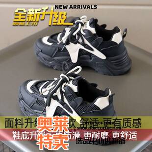 青岛福客来鞋业双网面透气老爹鞋女春季新款中跟防滑软底宽脚厚底