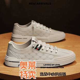 和成鞋业休闲风春季新款休闲男鞋户外运动板鞋学生小白鞋韩版时尚