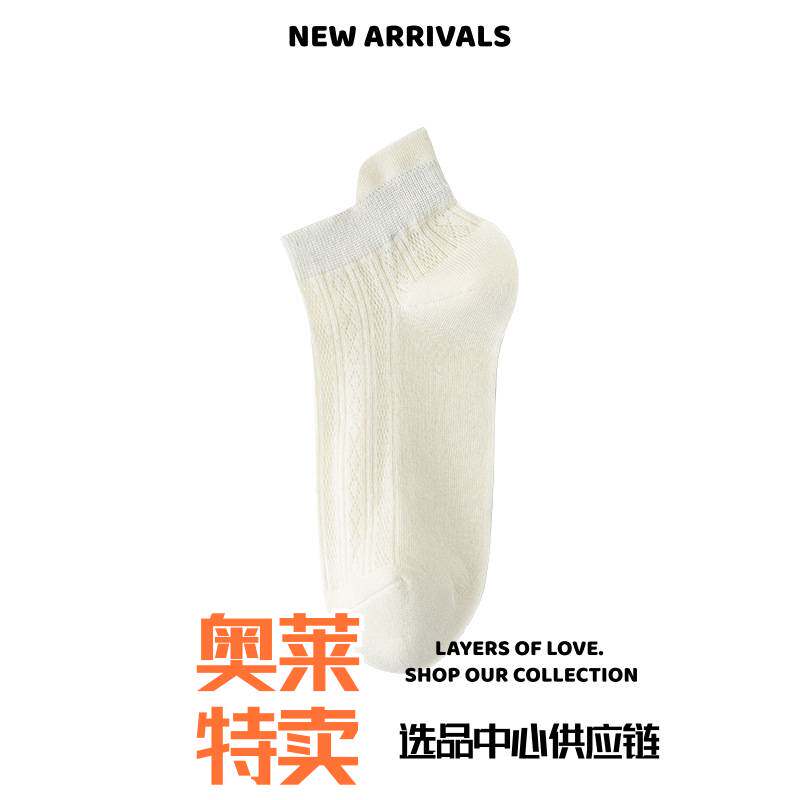 凯森针织厂夏季薄款透气网眼短筒女袜糖果色提耳浅口隐形网眼女袜
