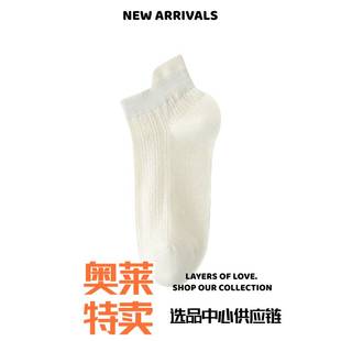 凯森针织厂夏季薄款透气网眼短筒女袜糖果色提耳浅口隐形网眼女袜