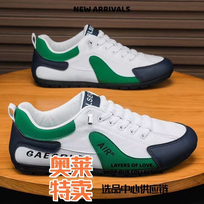 靖江乐城体育平底男鞋新款春夏男士透气休闲鞋开车豆豆鞋软底防滑