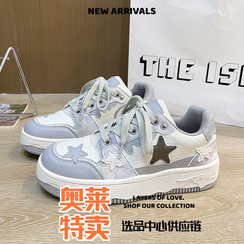 成都平底鞋男厚底小白鞋女百搭小众设计感星星板鞋新款春夏港风运