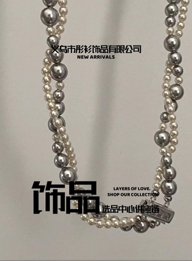 义乌市彤衫饰品年新款银白珍珠缠绕双层磁铁扣项链潮女轻奢时尚高