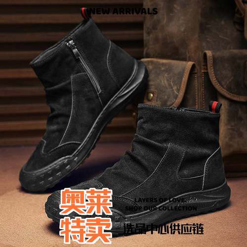 晋江雅望鞋服靴子男秋冬季新款休闲男士高帮工装鞋耐脏防水马丁靴