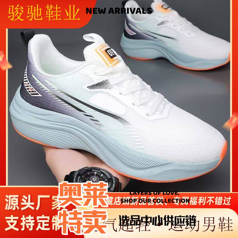 福建裕元鞋业跑步鞋情侣款鞋子镂空网面轻便跑步鞋时尚透气男式运