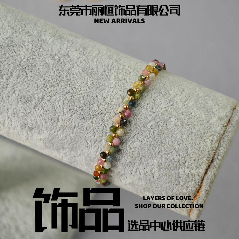 东莞市丽恒饰品法式小众复古文艺优雅彩色碧玺真石编织花朵串珠日
