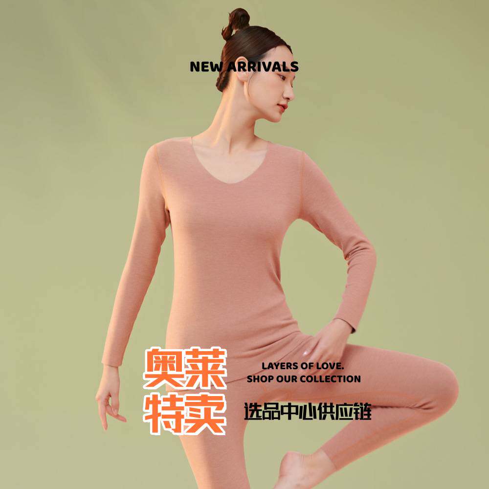 潮汕男款保暖内衣醋酯纤维蚕丝无痕面德绒保暖男女士加绒加厚套装