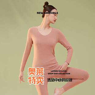 潮汕男款保暖内衣醋酯纤维蚕丝无痕面德绒保暖男女士加绒加厚套装