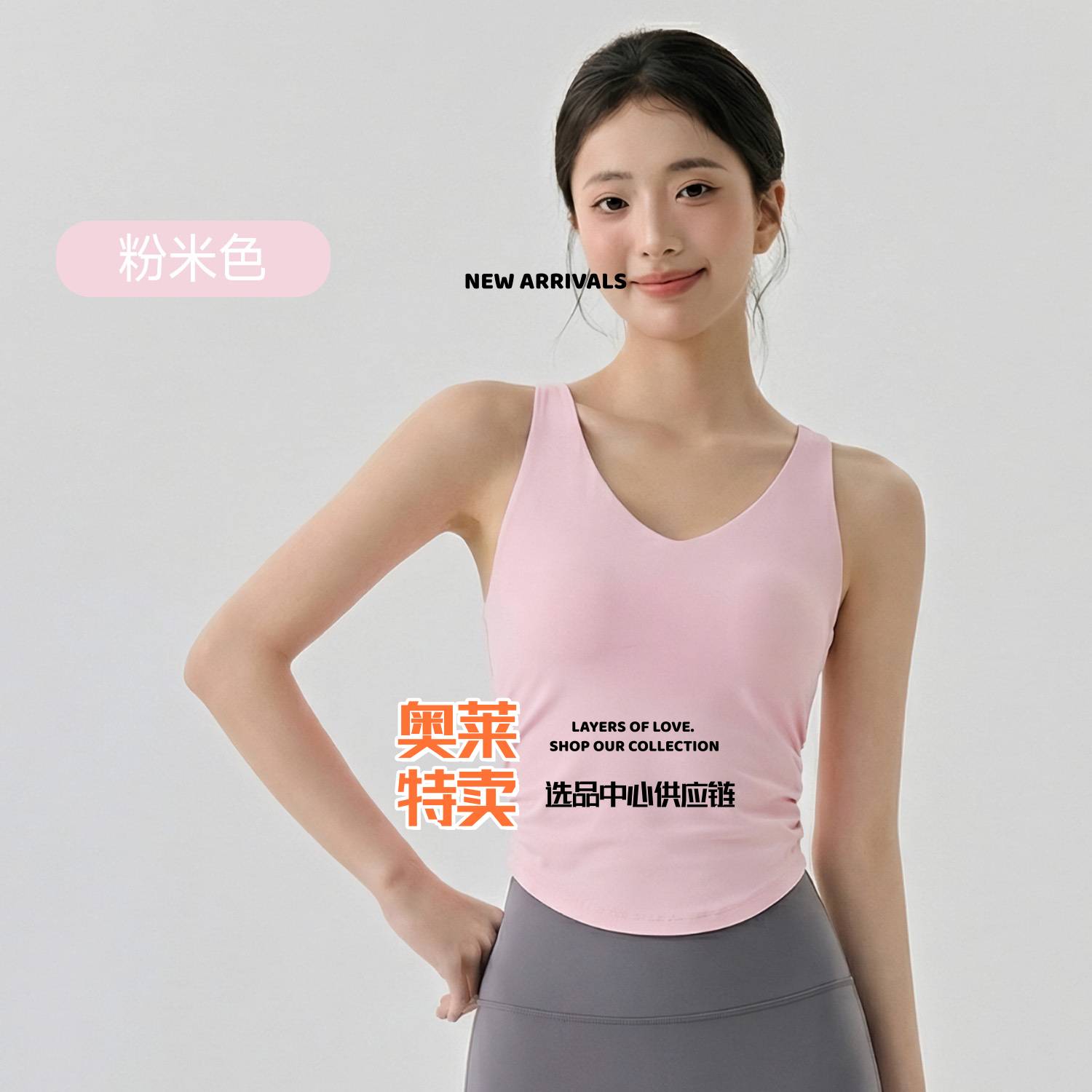 上海潍上服饰休闲裤运动内衣女防震聚拢定型跑步外穿瑜伽服背心式