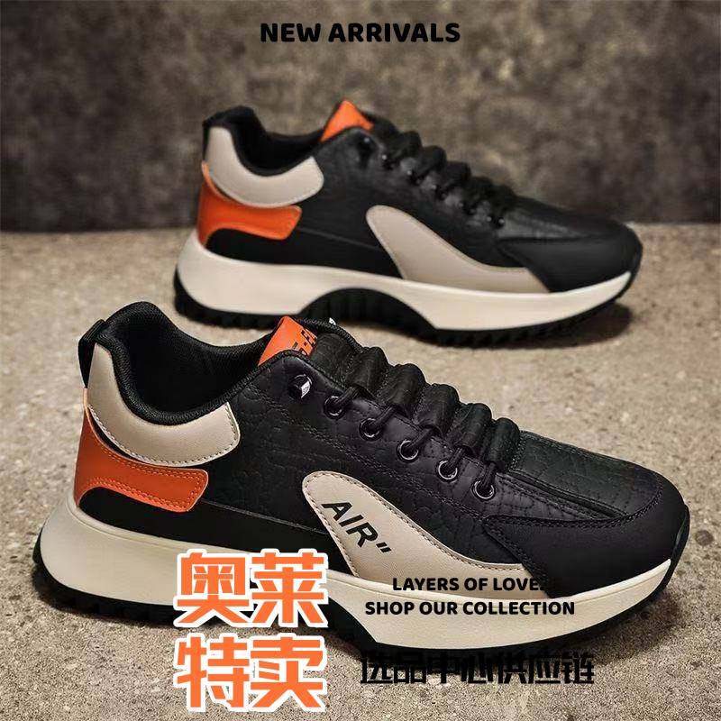 台州尚丝鞋业有限公司男鞋新款潮流百搭皮面休闲板鞋男士一脚蹬老,流行男鞋,老爹鞋,淘宝优惠券,粉丝福利购,淘宝优惠卷