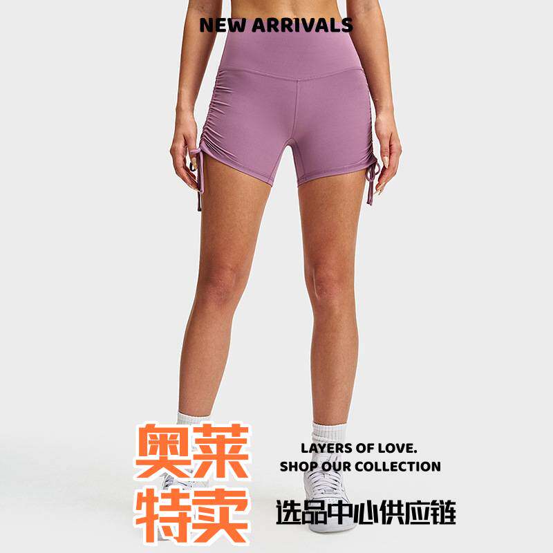 武汉爱帝针纺套装瑜伽三分裤女裸感抽绳骑行热裤高腰提臀健身弹力