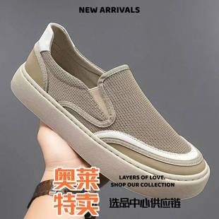 晋江雅望夏季新款男士网面透气厚底一脚蹬简约潮流板鞋凉鞋运动休