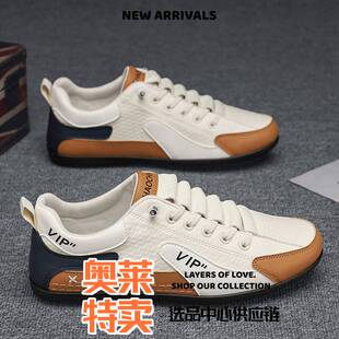 福建裕元鞋业板鞋男鞋新款秋季透气休闲运动鞋男士阿甘鞋轻便软底