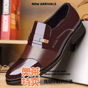 福建御园鞋业男士皮鞋商务正装鞋子英伦风韩版休闲鞋一脚蹬百搭中