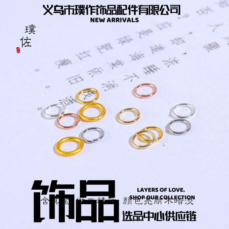 义乌市璞作饰品配件高保色高档越南沙金包金开口圈项链珍珠手链小