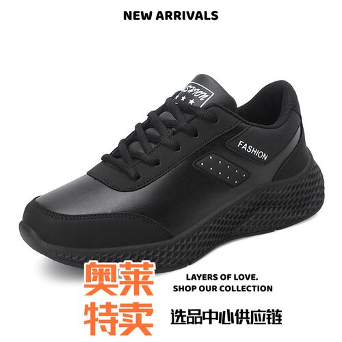 合诚鞋业秋季新款皮面休闲运动鞋圆头平跟时尚休闲女鞋跑步鞋