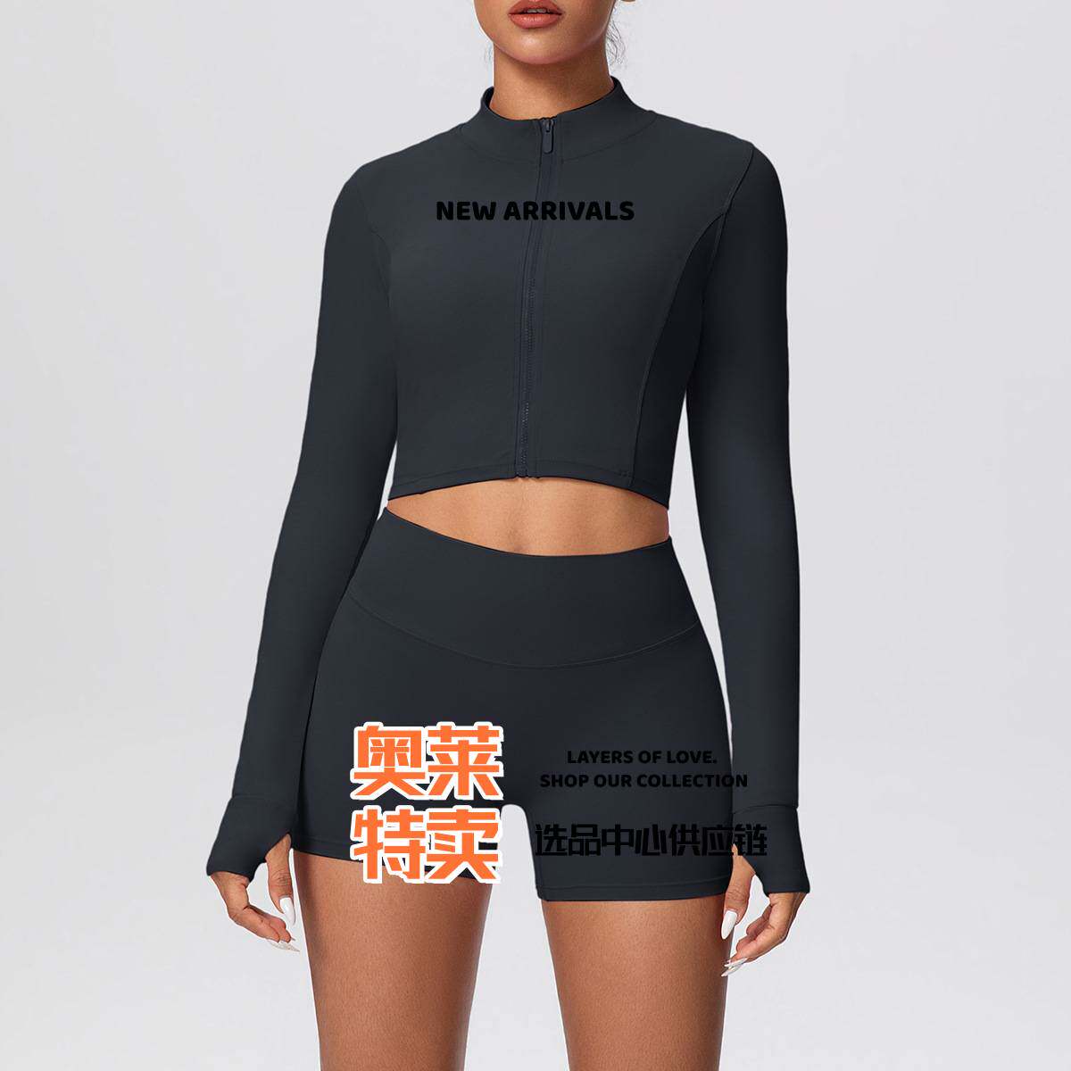 桂平闪鹰纯色双面磨毛裸感短款外套套装紧身跑步健身瑜伽服两件套