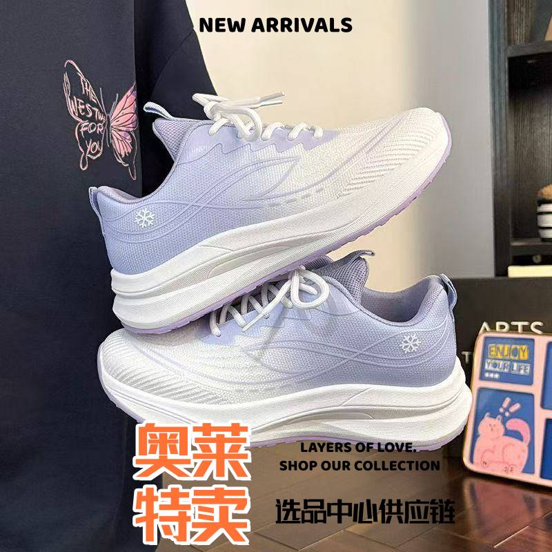 晋江乐城鞋业运动鞋女士新款夏季透气网面鞋女鞋轻便软底舒适透气