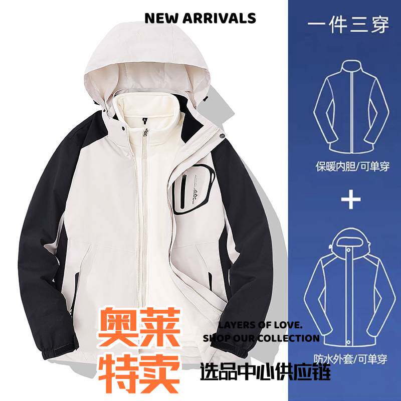 泉州维厚冲锋衣户外风新款防风防水加绒加厚大码男式外套户外冲锋