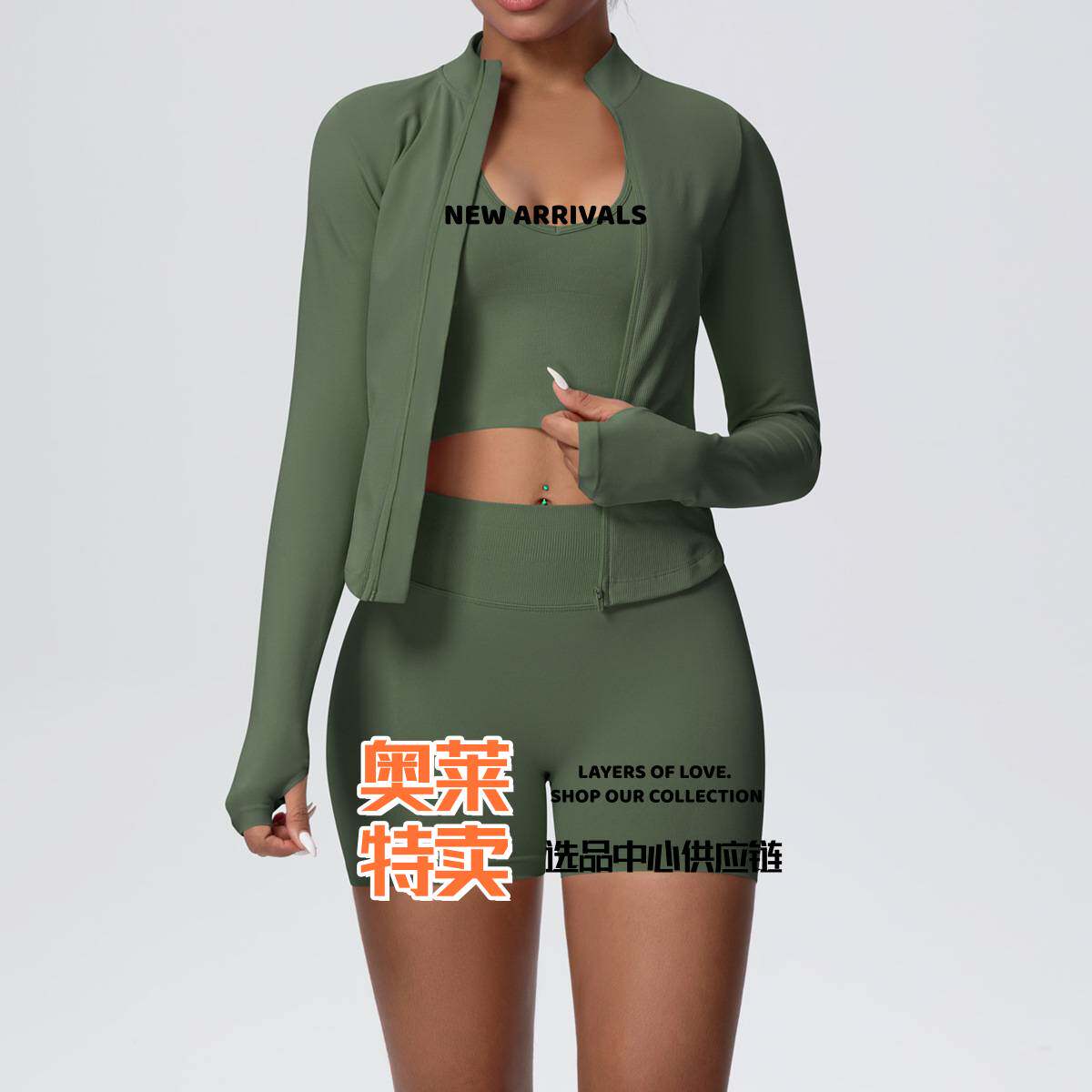 深圳市安步威无缝纯色高弹紧身透气短款外套瑜伽服套装运动跑步健