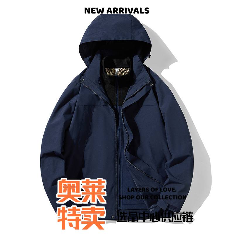 泉州犇潮冲锋衣黄金墨烯户外冲锋衣三合可拆卸同款加绒加厚时尚拼