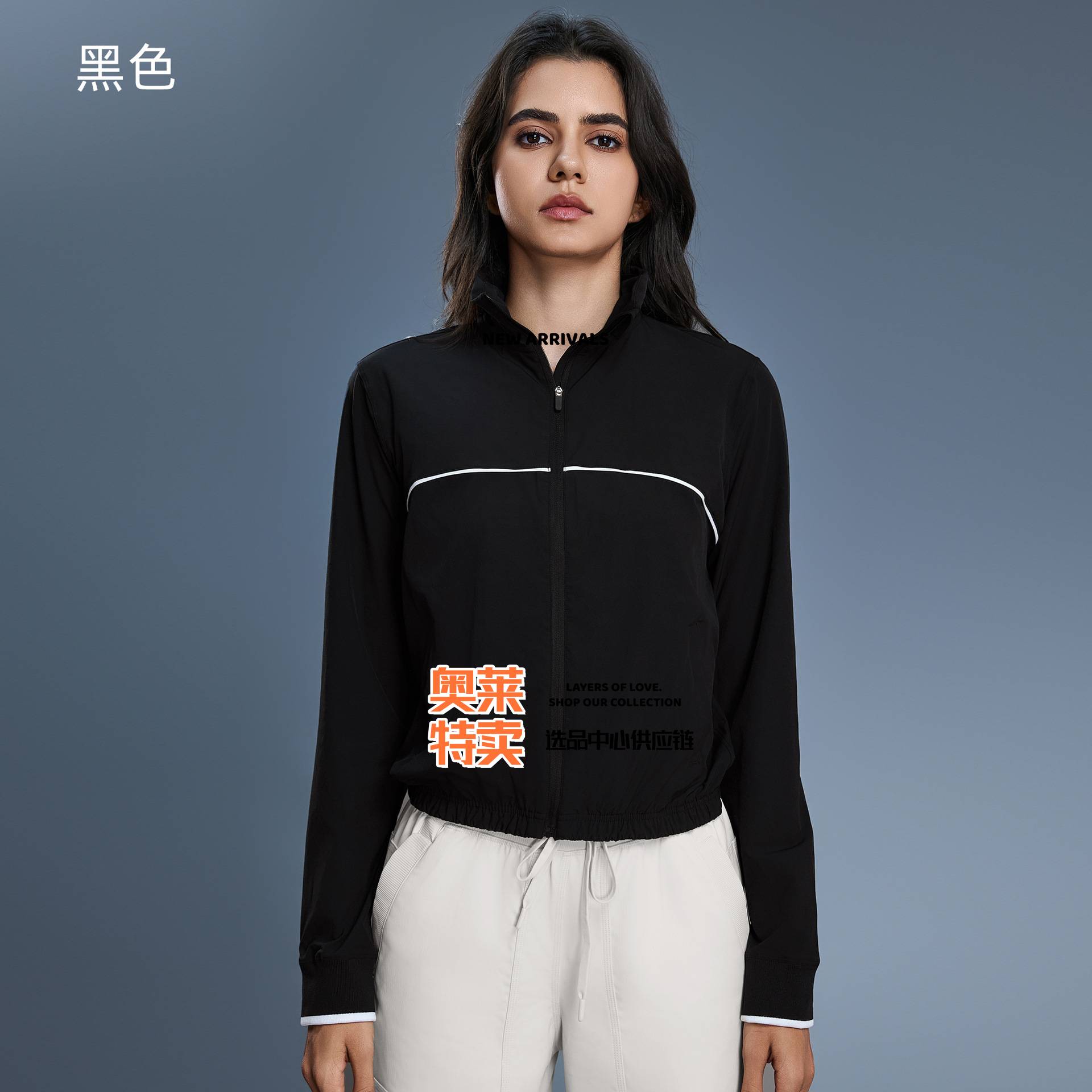 汕头市初之雯服饰户外立领防晒衣衣女春夏短款时尚百搭休闲运动服