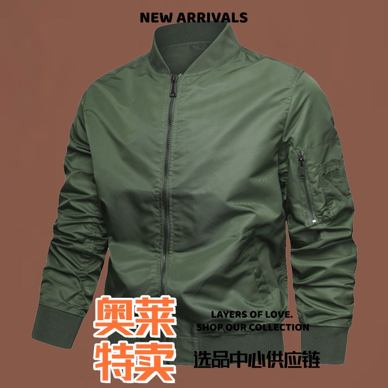 春秋季新款男式休闲外套时尚韩版宽松潮流上衣百搭夹克男