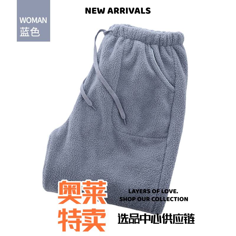 青岛棉绸秋冬高密沙粒绒单裤休闲保暖家居侣睡裤居家长裤男女同款