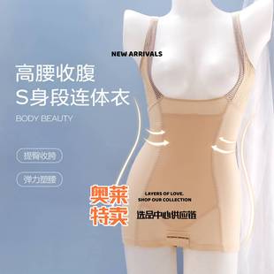 汕头市朝阳区谷饶阿诗蜜针织内衣厂新款蕾丝托胸美背三角塑身衣搭